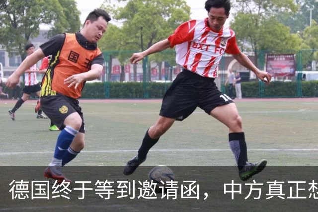 德国终于等到邀请函，中方真正想见的不是默茨，是另一个老朋友